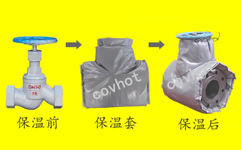 可拆卸式<a href=http://www.vrbp.com.cn/e/tags/?tagname=%E4%BF%9D%E6%B8%A9%E8%A1%A3 target=_blank class=infotextkey>保溫衣</a>,可拆卸式<a href=http://www.vrbp.com.cn/e/tags/?tagname=%E4%BF%9D%E6%B8%A9%E5%A5%97 target=_blank class=infotextkey>保溫套</a>