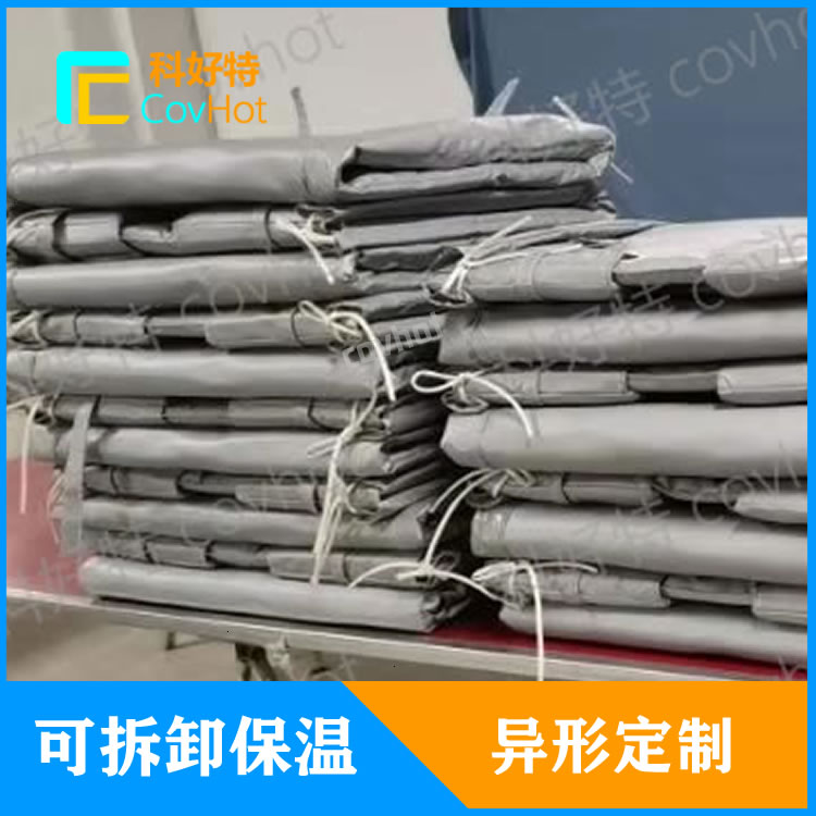 <a href=http://www.vrbp.com.cn/e/tags/?tagname=%E5%8F%AF%E6%8B%86%E5%8D%B8%E4%BF%9D%E6%B8%A9%E5%A5%97 target=_blank class=infotextkey>可拆卸<a href=http://www.vrbp.com.cn/e/tags/?tagname=%E4%BF%9D%E6%B8%A9%E5%A5%97 target=_blank class=infotextkey>保溫套</a></a>批發