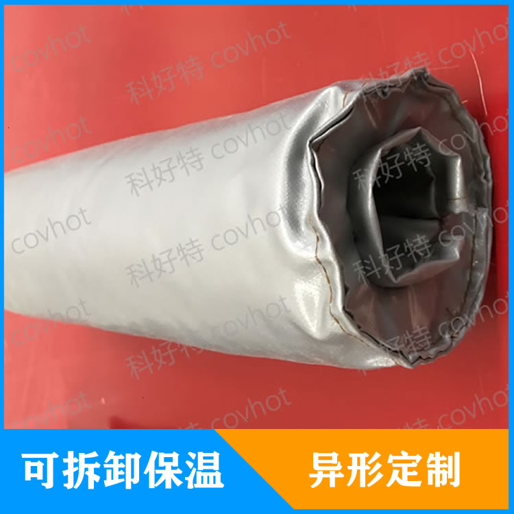 管道<a href=http://www.vrbp.com.cn/e/tags/?tagname=%E4%BF%9D%E6%B8%A9%E5%A5%97 target=_blank class=infotextkey>保溫套</a>