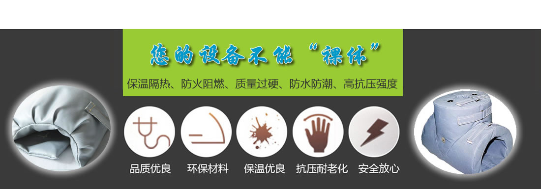 電動<a href=http://www.vrbp.com.cn/e/tags/?tagname=%E9%98%80%E9%97%A8%E4%BF%9D%E6%B8%A9 target=_blank class=infotextkey>閥門保溫</a>