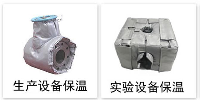 軟質可拆式<a href=http://www.vrbp.com.cn/e/tags/?tagname=%E4%BF%9D%E6%B8%A9%E5%A5%97 target=_blank class=infotextkey>保溫套</a>