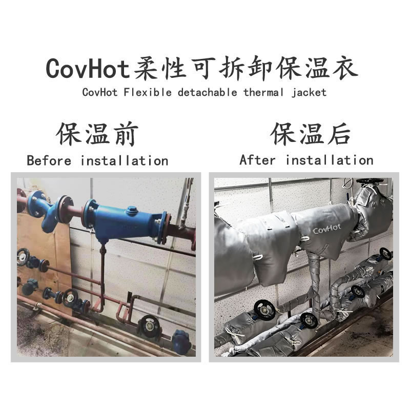 陜西寶雞某制藥廠 蒸汽保溫保溫衣項目案例
