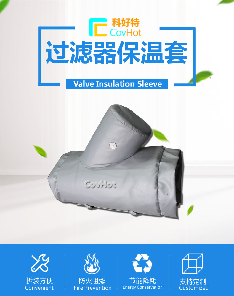 <a href=http://www.vrbp.com.cn/e/tags/?tagname=%E5%8F%AF%E6%8B%86%E5%8D%B8%E4%BF%9D%E6%B8%A9%E8%A1%A3 target=_blank class=infotextkey><a href=http://www.vrbp.com.cn/e/tags/?tagname=%E5%8F%AF%E6%8B%86%E5%8D%B8%E4%BF%9D%E6%B8%A9%E8%A1%A3 target=_blank class=infotextkey>可拆卸<a href=http://www.vrbp.com.cn/e/tags/?tagname=%E4%BF%9D%E6%B8%A9%E8%A1%A3 target=_blank class=infotextkey>保溫衣</a></a></a>設計方案