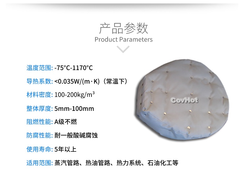 人孔<a href=http://www.vrbp.com.cn/e/tags/?tagname=%E5%8F%AF%E6%8B%86%E5%8D%B8%E4%BF%9D%E6%B8%A9%E8%A1%A3 target=_blank class=infotextkey><a href=http://www.vrbp.com.cn/e/tags/?tagname=%E5%8F%AF%E6%8B%86%E5%8D%B8%E4%BF%9D%E6%B8%A9%E8%A1%A3 target=_blank class=infotextkey>可拆卸<a href=http://www.vrbp.com.cn/e/tags/?tagname=%E4%BF%9D%E6%B8%A9%E8%A1%A3 target=_blank class=infotextkey>保溫衣</a></a></a>