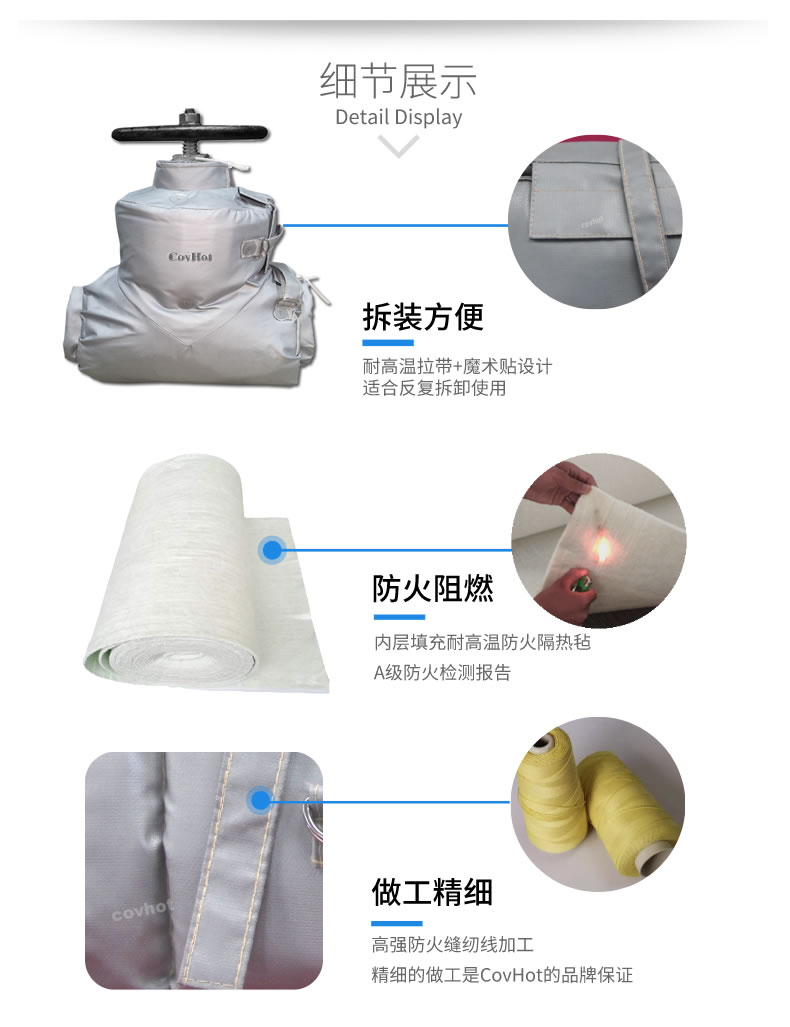 <a href=http://www.vrbp.com.cn/e/tags/?tagname=%E5%8F%AF%E6%8B%86%E5%8D%B8%E4%BF%9D%E6%B8%A9 target=_blank class=infotextkey>可拆卸保溫</a>