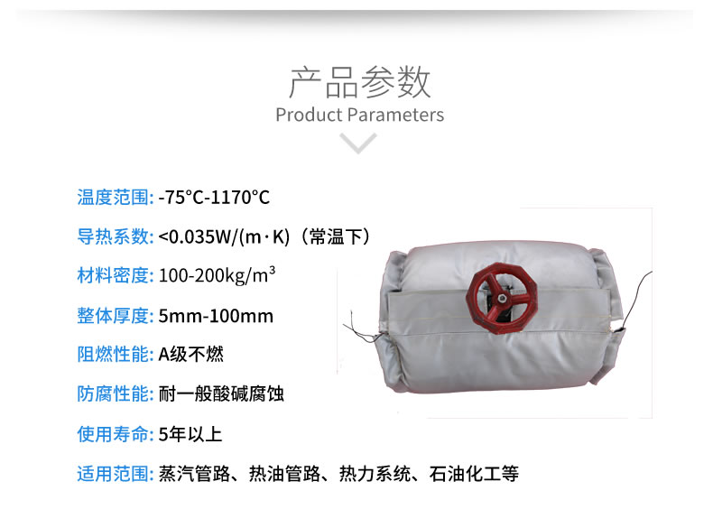 蒸汽<a href=http://www.vrbp.com.cn/e/tags/?tagname=%E9%98%80%E9%97%A8%E4%BF%9D%E6%B8%A9%E5%A5%97 target=_blank class=infotextkey><a href=http://www.vrbp.com.cn/e/tags/?tagname=%E9%98%80%E9%97%A8%E4%BF%9D%E6%B8%A9 target=_blank class=infotextkey>閥門保溫</a>套</a>