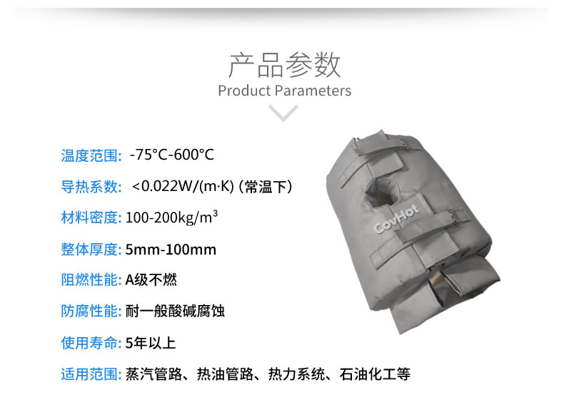 <a href=http://www.vrbp.com.cn/e/tags/?tagname=%E4%BF%9D%E6%B8%A9%E5%A5%97 target=_blank class=infotextkey>保溫套</a>的使用規(guī)范,<a href=http://www.vrbp.com.cn/e/tags/?tagname=%E5%8F%AF%E6%8B%86%E5%8D%B8%E4%BF%9D%E6%B8%A9%E5%A5%97 target=_blank class=infotextkey>可拆卸<a href=http://www.vrbp.com.cn/e/tags/?tagname=%E4%BF%9D%E6%B8%A9%E5%A5%97 target=_blank class=infotextkey>保溫套</a></a>