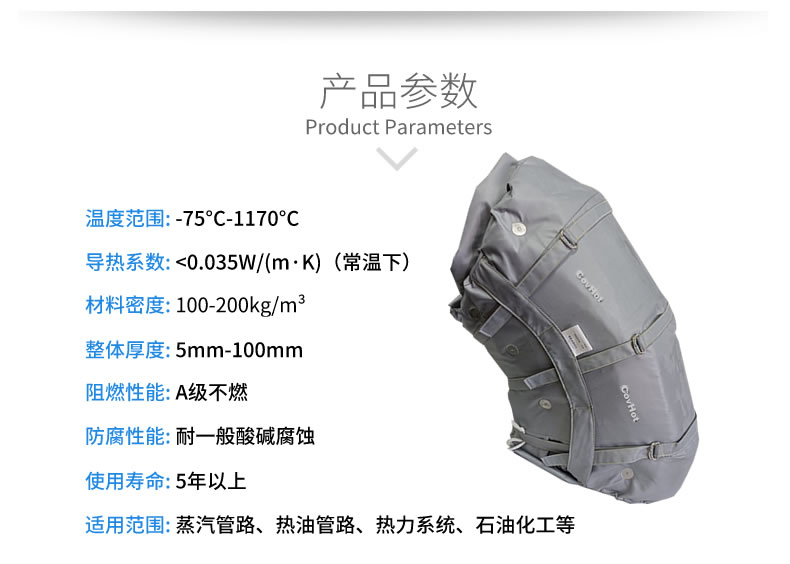 柔性可拆卸<a href=http://www.vrbp.com.cn/e/tags/?tagname=%E8%AE%BE%E5%A4%87%E4%BF%9D%E6%B8%A9 target=_blank class=infotextkey>設備保溫</a>套