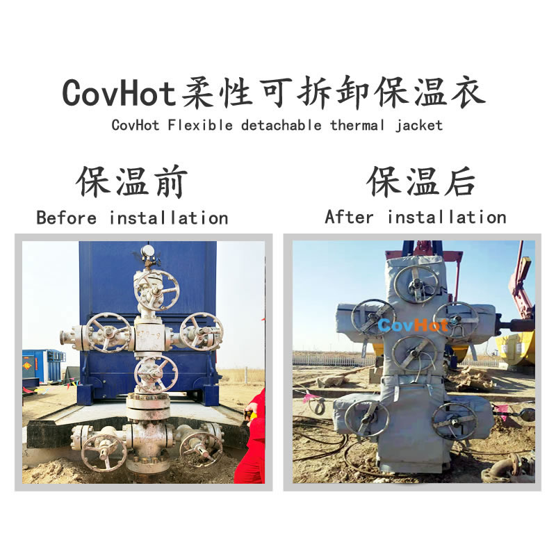 可拆卸式<a href=http://www.vrbp.com.cn/e/tags/?tagname=%E4%BF%9D%E6%B8%A9%E5%A5%97 target=_blank class=infotextkey>保溫套</a>