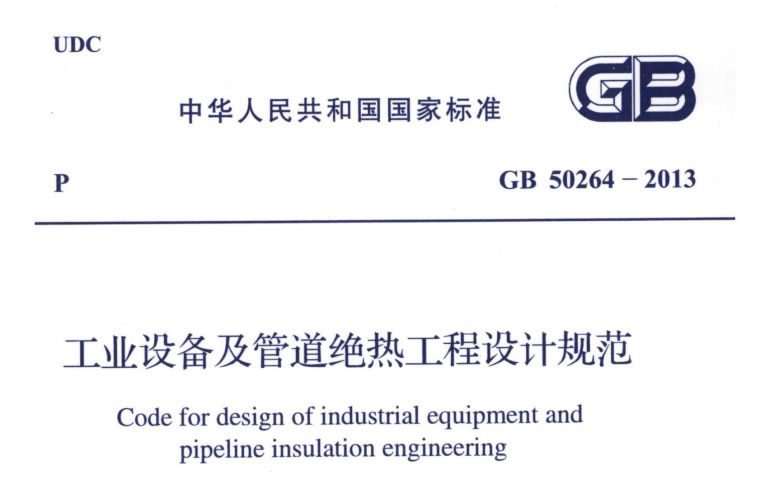 蒸汽<a href=http://www.vrbp.com.cn/e/tags/?tagname=%E9%98%80%E9%97%A8%E4%BF%9D%E6%B8%A9%E5%A5%97 target=_blank class=infotextkey><a href=http://www.vrbp.com.cn/e/tags/?tagname=%E9%98%80%E9%97%A8%E4%BF%9D%E6%B8%A9 target=_blank class=infotextkey>閥門保溫</a>套</a>,蒸汽系統(tǒng)保溫,蒸汽節(jié)能