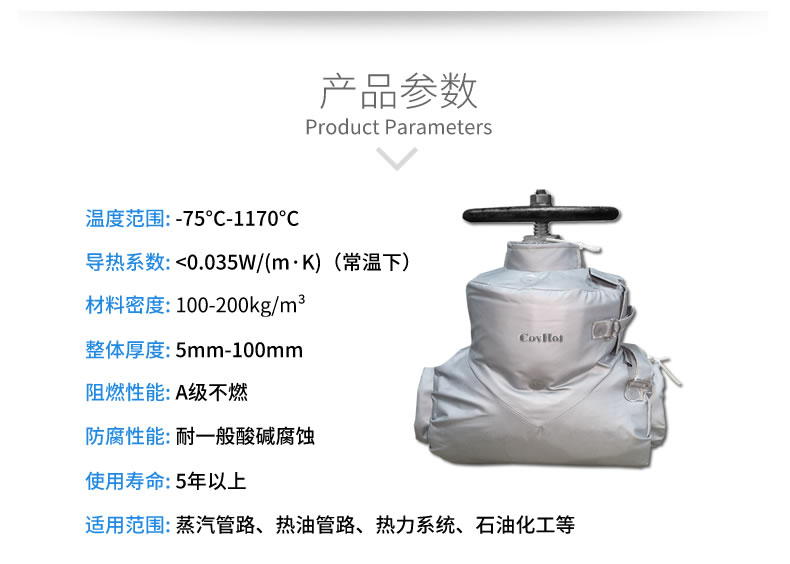 蒸汽<a href=http://www.vrbp.com.cn/e/tags/?tagname=%E9%98%80%E9%97%A8%E4%BF%9D%E6%B8%A9%E5%A5%97 target=_blank class=infotextkey><a href=http://www.vrbp.com.cn/e/tags/?tagname=%E9%98%80%E9%97%A8%E4%BF%9D%E6%B8%A9 target=_blank class=infotextkey>閥門保溫</a>套</a>,蒸汽系統(tǒng)保溫,蒸汽節(jié)能