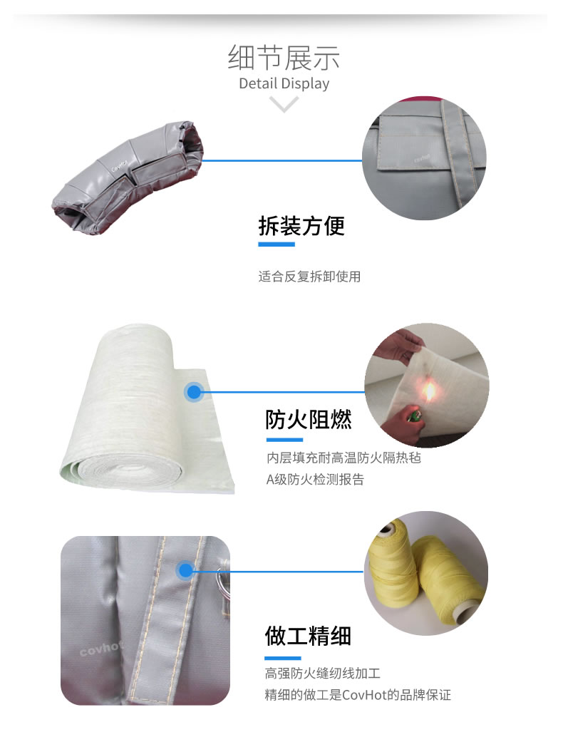 熱力管道<a href=http://www.vrbp.com.cn/e/tags/?tagname=%E9%98%80%E9%97%A8%E4%BF%9D%E6%B8%A9%E5%A5%97 target=_blank class=infotextkey><a href=http://www.vrbp.com.cn/e/tags/?tagname=%E9%98%80%E9%97%A8%E4%BF%9D%E6%B8%A9 target=_blank class=infotextkey>閥門保溫</a>套</a>,管道<a href=http://www.vrbp.com.cn/e/tags/?tagname=%E4%BF%9D%E6%B8%A9%E5%A5%97 target=_blank class=infotextkey>保溫套</a>