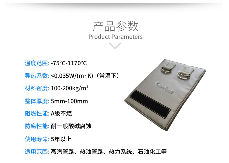 簡單的可拆卸式<a href=http://www.vrbp.com.cn/e/tags/?tagname=%E4%BF%9D%E6%B8%A9%E8%A1%A3 target=_blank class=infotextkey>保溫衣</a>,可拆卸式<a href=http://www.vrbp.com.cn/e/tags/?tagname=%E4%BF%9D%E6%B8%A9%E8%A1%A3 target=_blank class=infotextkey>保溫衣</a>