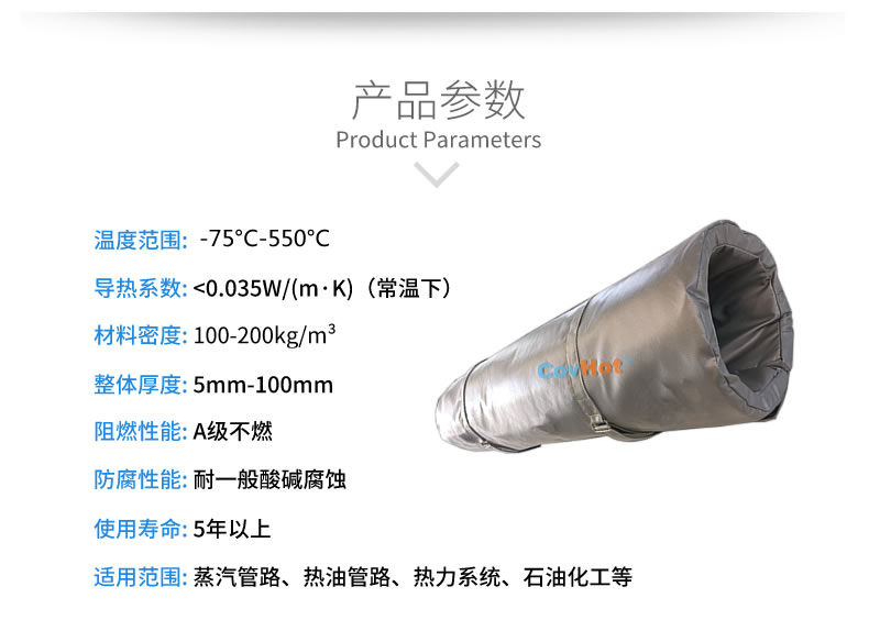 蒸汽<a href=http://www.vrbp.com.cn/e/tags/?tagname=%E9%98%80%E9%97%A8%E4%BF%9D%E6%B8%A9%E8%A1%A3 target=_blank class=infotextkey><a href=http://www.vrbp.com.cn/e/tags/?tagname=%E9%98%80%E9%97%A8%E4%BF%9D%E6%B8%A9 target=_blank class=infotextkey>閥門保溫</a>衣</a>,蒸汽管道保溫