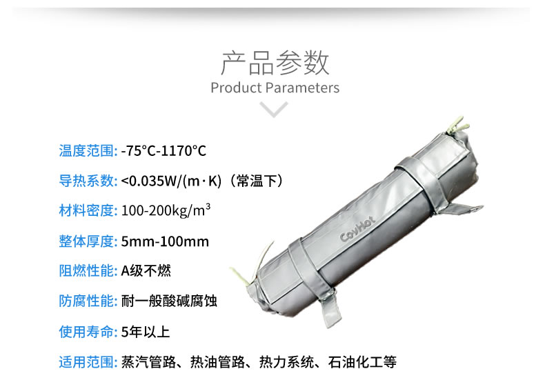 <a href=http://www.vrbp.com.cn/e/tags/?tagname=%E9%98%80%E9%97%A8%E4%BF%9D%E6%B8%A9 target=_blank class=infotextkey>閥門保溫</a>,管道保溫
