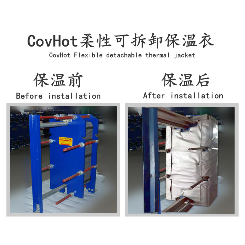 <a href=http://www.vrbp.com.cn/e/tags/?tagname=%E6%8D%A2%E7%83%AD%E5%99%A8%E4%BF%9D%E6%B8%A9 target=_blank class=infotextkey>換熱器保溫</a>廠家,<a href=http://www.vrbp.com.cn/e/tags/?tagname=%E6%8D%A2%E7%83%AD%E5%99%A8%E4%BF%9D%E6%B8%A9 target=_blank class=infotextkey>換熱器保溫</a>