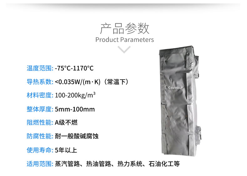 <a href=http://www.vrbp.com.cn/e/tags/?tagname=%E6%8D%A2%E7%83%AD%E5%99%A8%E4%BF%9D%E6%B8%A9 target=_blank class=infotextkey>換熱器保溫</a>衣,<a href=http://www.vrbp.com.cn/e/tags/?tagname=%E6%8D%A2%E7%83%AD%E5%99%A8%E4%BF%9D%E6%B8%A9 target=_blank class=infotextkey>換熱器保溫</a>