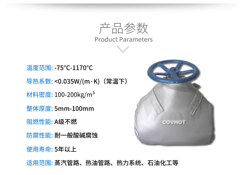截止閥<a href=http://www.vrbp.com.cn/e/tags/?tagname=%E4%BF%9D%E6%B8%A9%E8%A1%A3 target=_blank class=infotextkey>保溫衣</a>,可拆卸式<a href=http://www.vrbp.com.cn/e/tags/?tagname=%E4%BF%9D%E6%B8%A9%E5%A5%97 target=_blank class=infotextkey>保溫套</a>