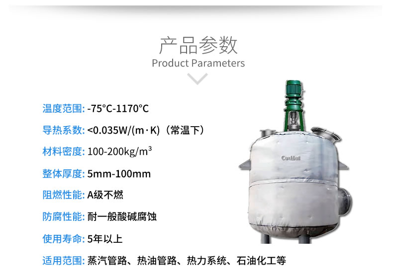 <a href=http://www.vrbp.com.cn/e/tags/?tagname=%E5%8F%8D%E5%BA%94%E9%87%9C%E4%BF%9D%E6%B8%A9 target=_blank class=infotextkey>反應(yīng)釜保溫</a>衣,<a href=http://www.vrbp.com.cn/e/tags/?tagname=%E5%8F%AF%E6%8B%86%E5%8D%B8%E4%BF%9D%E6%B8%A9%E5%A5%97 target=_blank class=infotextkey>可拆卸<a href=http://www.vrbp.com.cn/e/tags/?tagname=%E4%BF%9D%E6%B8%A9%E5%A5%97 target=_blank class=infotextkey>保溫套</a></a>