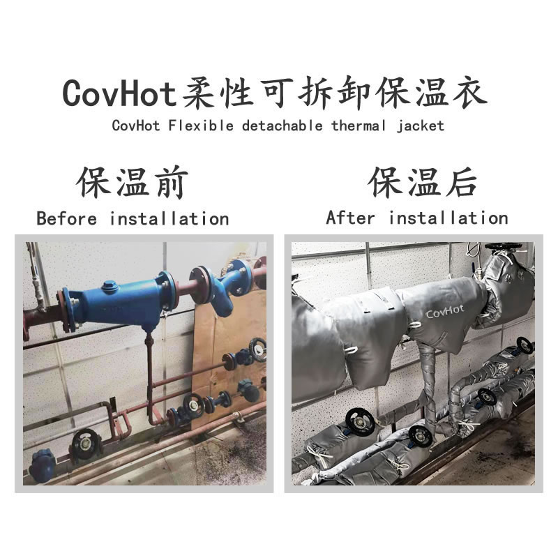 管道<a href=http://www.vrbp.com.cn/e/tags/?tagname=%E4%BF%9D%E6%B8%A9%E5%A5%97 target=_blank class=infotextkey>保溫套</a>,管道隔熱套