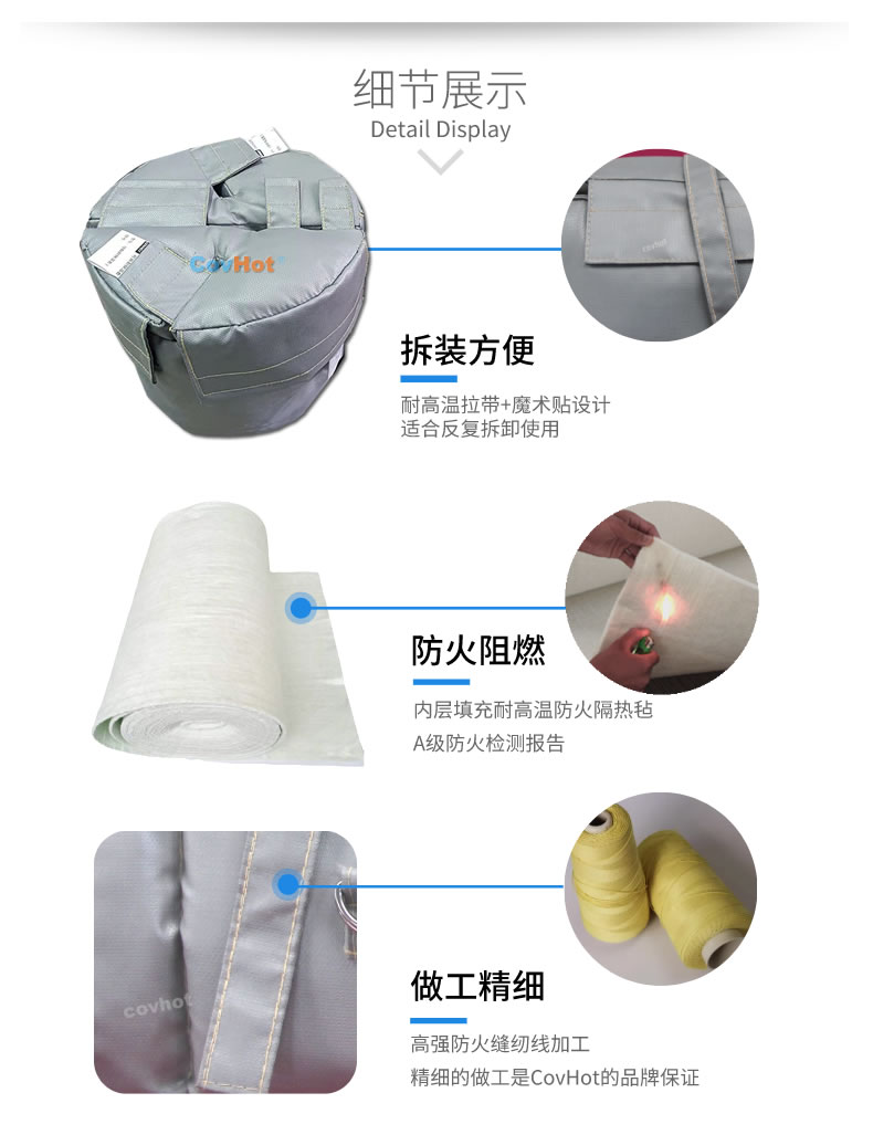 可拆卸<a href=http://www.vrbp.com.cn/e/tags/?tagname=%E8%AE%BE%E5%A4%87%E4%BF%9D%E6%B8%A9 target=_blank class=infotextkey>設備保溫</a>衣,<a href=http://www.vrbp.com.cn/e/tags/?tagname=%E8%AE%BE%E5%A4%87%E4%BF%9D%E6%B8%A9 target=_blank class=infotextkey>設備保溫</a>衣