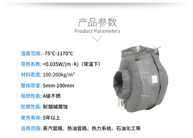 防凍<a href=http://www.vrbp.com.cn/e/tags/?tagname=%E4%BF%9D%E6%B8%A9%E5%A5%97 target=_blank class=infotextkey>保溫套</a>(衣),可拆卸式<a href=http://www.vrbp.com.cn/e/tags/?tagname=%E4%BF%9D%E6%B8%A9%E5%A5%97 target=_blank class=infotextkey>保溫套</a>(衣)