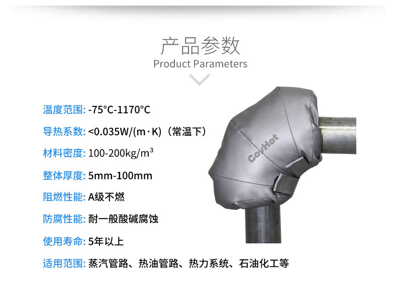 可拆卸式<a href=http://www.vrbp.com.cn/e/tags/?tagname=%E4%BF%9D%E6%B8%A9%E5%A5%97 target=_blank class=infotextkey>保溫套</a>,工業節能<a href=http://www.vrbp.com.cn/e/tags/?tagname=%E4%BF%9D%E6%B8%A9%E5%A5%97 target=_blank class=infotextkey>保溫套</a>