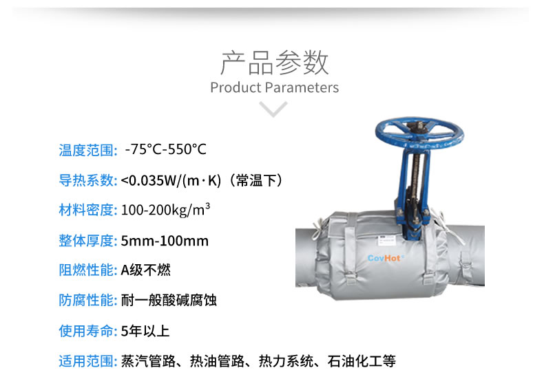 <a href=http://www.vrbp.com.cn/e/tags/?tagname=%E9%98%80%E9%97%A8%E4%BF%9D%E6%B8%A9%E5%A5%97 target=_blank class=infotextkey><a href=http://www.vrbp.com.cn/e/tags/?tagname=%E9%98%80%E9%97%A8%E4%BF%9D%E6%B8%A9 target=_blank class=infotextkey>閥門保溫</a>套</a>(衣),<a href=http://www.vrbp.com.cn/e/tags/?tagname=%E9%98%80%E9%97%A8%E4%BF%9D%E6%B8%A9 target=_blank class=infotextkey>閥門保溫</a>