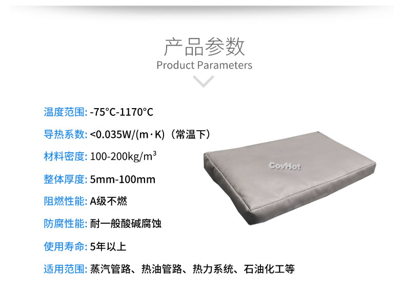 可拆卸<a href=http://www.vrbp.com.cn/e/tags/?tagname=%E9%98%80%E9%97%A8%E4%BF%9D%E6%B8%A9%E5%A5%97 target=_blank class=infotextkey><a href=http://www.vrbp.com.cn/e/tags/?tagname=%E9%98%80%E9%97%A8%E4%BF%9D%E6%B8%A9 target=_blank class=infotextkey>閥門保溫</a>套</a>,<a href=http://www.vrbp.com.cn/e/tags/?tagname=%E9%98%80%E9%97%A8%E4%BF%9D%E6%B8%A9%E5%A5%97 target=_blank class=infotextkey><a href=http://www.vrbp.com.cn/e/tags/?tagname=%E9%98%80%E9%97%A8%E4%BF%9D%E6%B8%A9 target=_blank class=infotextkey>閥門保溫</a>套</a>