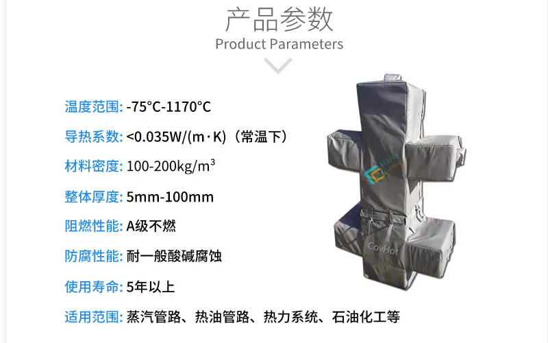 <a href=http://www.vrbp.com.cn/e/tags/?tagname=%E5%8F%AF%E6%8B%86%E5%8D%B8%E4%BF%9D%E6%B8%A9%E5%A5%97 target=_blank class=infotextkey>可拆卸<a href=http://www.vrbp.com.cn/e/tags/?tagname=%E4%BF%9D%E6%B8%A9%E5%A5%97 target=_blank class=infotextkey>保溫套</a></a>