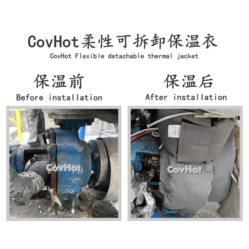 可拆卸泵<a href=http://www.vrbp.com.cn/e/tags/?tagname=%E4%BF%9D%E6%B8%A9%E5%A5%97 target=_blank class=infotextkey>保溫套</a>,泵體<a href=http://www.vrbp.com.cn/e/tags/?tagname=%E4%BF%9D%E6%B8%A9%E5%A5%97 target=_blank class=infotextkey>保溫套</a>,泵<a href=http://www.vrbp.com.cn/e/tags/?tagname=%E4%BF%9D%E6%B8%A9%E9%9A%94%E7%83%AD target=_blank class=infotextkey>保溫隔熱</a>