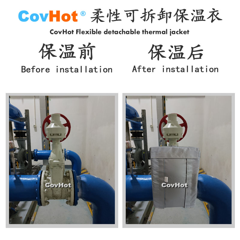 柔性可拆卸式<a href=http://www.vrbp.com.cn/e/tags/?tagname=%E4%BF%9D%E6%B8%A9%E5%A5%97 target=_blank class=infotextkey>保溫套</a>,可拆卸式<a href=http://www.vrbp.com.cn/e/tags/?tagname=%E4%BF%9D%E6%B8%A9%E5%A5%97 target=_blank class=infotextkey>保溫套</a>