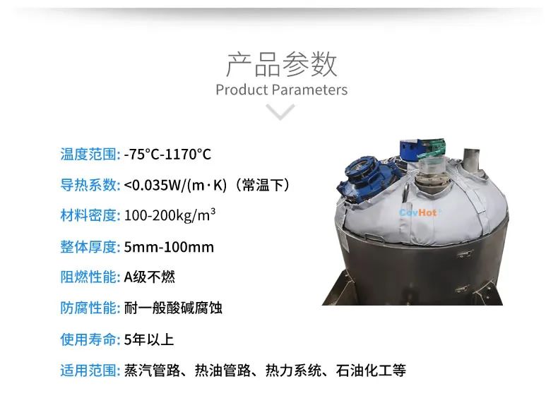 <a href=http://http://www.vrbp.com.cn/e/tags/?tagname=%E7%BD%90%E4%BD%93%E4%BF%9D%E6%B8%A9 target=_blank class=infotextkey>罐體保溫</a>套,<a href=http://www.vrbp.com.cn/e/tags/?tagname=%E5%8F%8D%E5%BA%94%E9%87%9C%E4%BF%9D%E6%B8%A9 target=_blank class=infotextkey>反應釜保溫</a>套