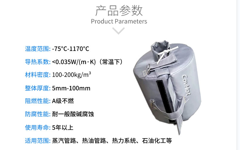 <a href=http://http://www.vrbp.com.cn/e/tags/?tagname=%E6%B3%95%E5%85%B0%E4%BF%9D%E6%B8%A9%E5%A5%97 target=_blank class=infotextkey>法蘭<a href=http://www.vrbp.com.cn/e/tags/?tagname=%E4%BF%9D%E6%B8%A9%E5%A5%97 target=_blank class=infotextkey>保溫套</a></a>,<a href=http://www.vrbp.com.cn/e/tags/?tagname=%E4%BF%9D%E6%B8%A9%E5%A5%97 target=_blank class=infotextkey>保溫套</a>