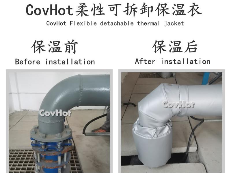 可拆卸柔性<a href=http://www.vrbp.com.cn/e/tags/?tagname=%E4%BF%9D%E6%B8%A9%E5%A5%97 target=_blank class=infotextkey>保溫套</a>