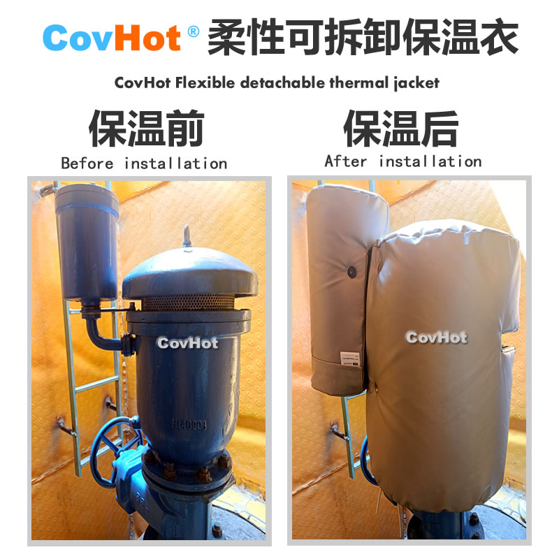 疏水閥<a href=http://www.vrbp.com.cn/e/tags/?tagname=%E4%BF%9D%E6%B8%A9%E5%A5%97 target=_blank class=infotextkey>保溫套</a>,<a href=http://www.vrbp.com.cn/e/tags/?tagname=%E5%8F%AF%E6%8B%86%E5%8D%B8%E4%BF%9D%E6%B8%A9%E5%A5%97 target=_blank class=infotextkey>可拆卸<a href=http://www.vrbp.com.cn/e/tags/?tagname=%E4%BF%9D%E6%B8%A9%E5%A5%97 target=_blank class=infotextkey>保溫套</a></a>